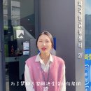 JB BANK JEONJU CENTER CHINA DESK(전북은행 전주센터 중국 데스크) 이미지