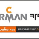 은행카공업사