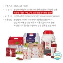 문경의비밀정원연휴 이미지
