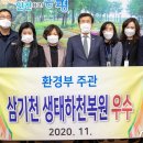 삼기천1 이미지