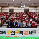 구인구직센터
