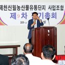 신월유통 이미지