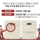 위니아 서비스 구미점 이미지