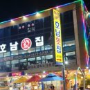 만리포뚱돼지 이미지