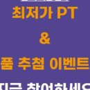 애니타임 이미지