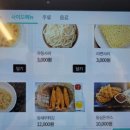 태백한식뷔페 이미지