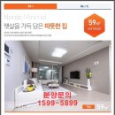 금강하우스 이미지