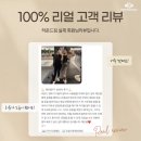 하운드짐 | [달서구 헬스장/상인동 헬스장] 실제 회원님의 100% 리얼 후기! (하운드 짐)