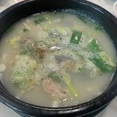 초당돼지국밥 | [1년 전 오늘] [사천 초당돼지국밥] 사천시 대표 돼지국밥