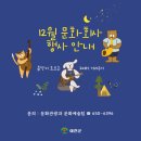 예천군문화회관 이미지