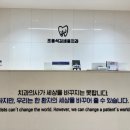 조용석김세웅치과의원 이미지