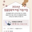 현창축산 이미지