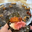 봉선양념구이 이미지