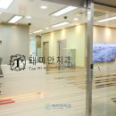태미안 치과의원 네이버블로그
