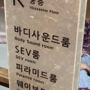 센텀스파매점 이미지