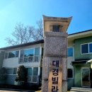 무궁화빌라 B동 이미지