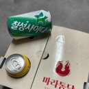 마라통닭 삼계점 네이버블로그