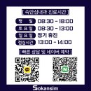 따뜻한속내과의원 이미지