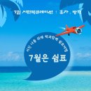 진안도서관 2층 이미지