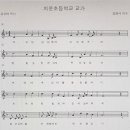 치문초등학교 이미지