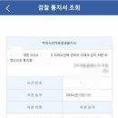 음주까페 아시아경제