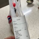 부리나치킨용산점 네이버블로그