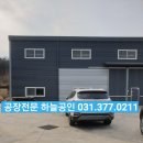 향남ic공인중개사사무소 이미지