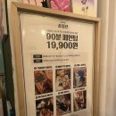 피규어 만들기 | 이태원 데이트 코스로 최고 감정선프로젝트 반려동물 피규어 만들기 체험 후기