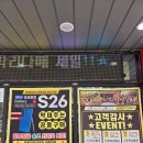 (주)에스알아이 | 가정의달 선물 고민하다가 KR모바일송도호반2차점에서 해결한 후기