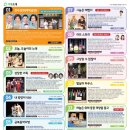 제19회 김천국제가족연극제 이미지