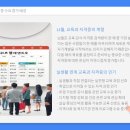 (장기_온라인)미디어활용글쓰기지도자(자격증) | 연말에 가장 많이 신청하는 교육과정 5가지 &amp; 올해 인기 있었던 자격증 7가지