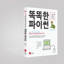 어린이 코딩 이미지