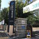 남부기술교육원(엘림) 이미지