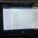 이즈카정비 이미지