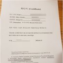 참좋은 행정사사무소 | 한울행정사사무소와 함께라면 청주출입국사무소 방문도 문제없어요!