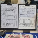 라운드업로스팅컴퍼니 이미지