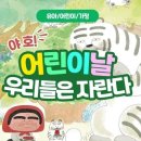 우리들은