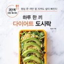 하루한끼 이미지