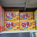 씨유(CU) 뉴장안홈타운점 | 오리온 돌아온 와클 어니언바케트맛 재출시 / 과자 후기