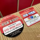 피자먹다은마점