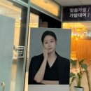 김민영 미용실