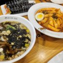 토마토김밥노량진점