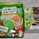 주식회사 그린식품 이미지
