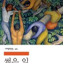 잎