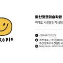 산호동235 이미지