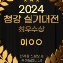 애니톡만화애니전문학원 이미지