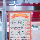 유가네족발 이미지