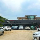 별미지교 구리본점 이미지