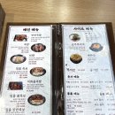 신봉동 족발집 &#39;일품향미족발관&#39;