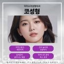 닥터스미성형외과의원 이미지